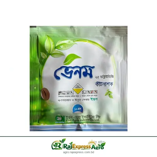 ভেনম ২৫ ডব্লিউজি কীটনাশক (অ্যাসিটামিপ্রিড + এমামেকটিন বেনজয়েট) - শোষক পোকা দমনে কার্যকর