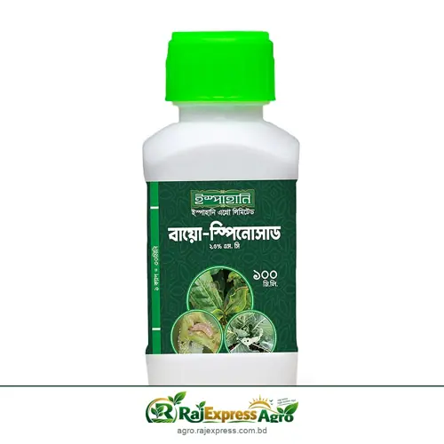 বায়ো স্পিনোস্যাড ২.৫ এসসি জৈব বালাইনাশক (স্পিনোস্যাড ২.৫%)