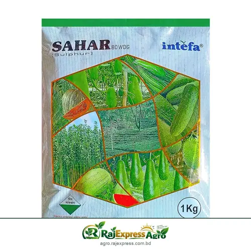 সাহার ৮০ ডব্লিউডিজি (গন্ধক ৮০%)