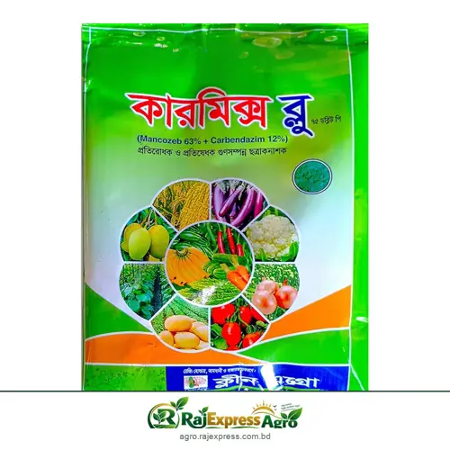 কারমিক্স ব্লু ৭৫ ডব্লিউপি ছত্রাকনাশক (কার্বেন্ডাজিম + ম্যানকোজেব) ১০০ গ্রাম
