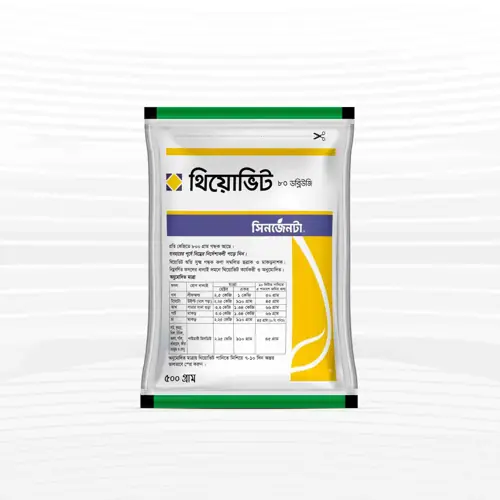 থিওভিট ৮০ ডব্লিউজি সালফার ছত্রাকনাশক - ৫০০ গ্রাম
