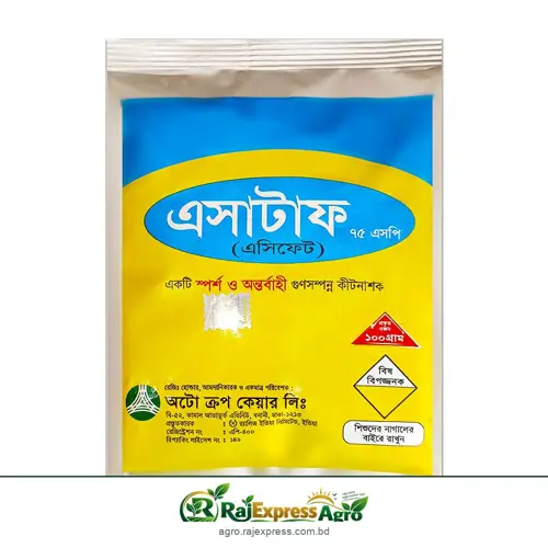 এসাটাফ ৭৫ এসপি কীটনাশক (অ্যাসিফেট) ১০০ গ্রাম