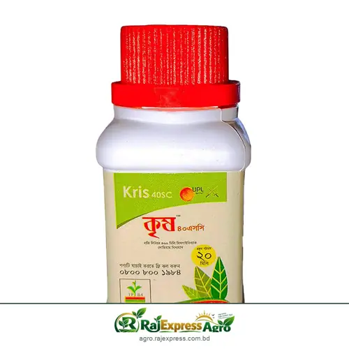 কৃষ ৪০ এসসি আগাছানাশক (বিসপাইরিব্যাক সোডিয়াম)