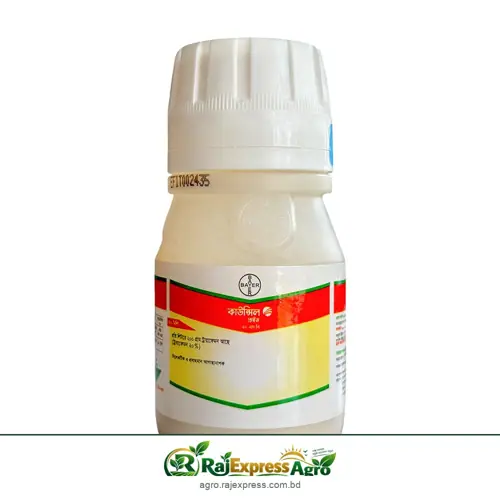 কাউন্সিল প্রাইম ২০ এসসি ধানের আগাছানাশক (ট্রায়াফেমন ২০%)