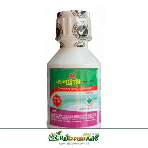 এনট্রাস্ট ৪৫ এসসি কীটনাশক (স্পিনোস্যাড ৪.৫%)