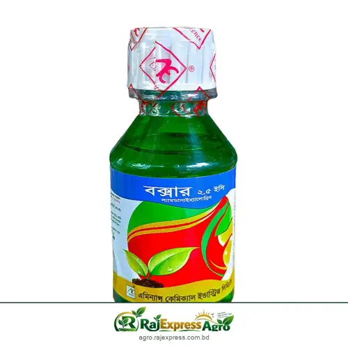 বক্সার ২.৫ ইসি কীটনাশক (ল্যামডা সাইহ্যালোথ্রিন ২.৫%) ১০০ মিলি