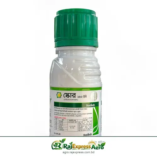 স্কোর ২৫০ ইসি ছত্রাকনাশক (ডাইফেনোকোনাজল ২৫%)