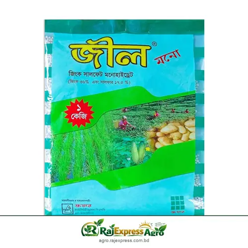 জীল মনো জিংক সালফেট মনোহাইড্রেট দানাদার দস্তা