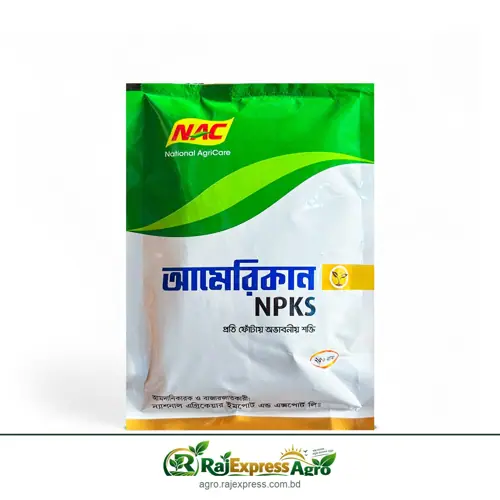 আমেরিকান এনপিকেএস (পুষ্টি উপাদান ৮:২০:১৪:৫)