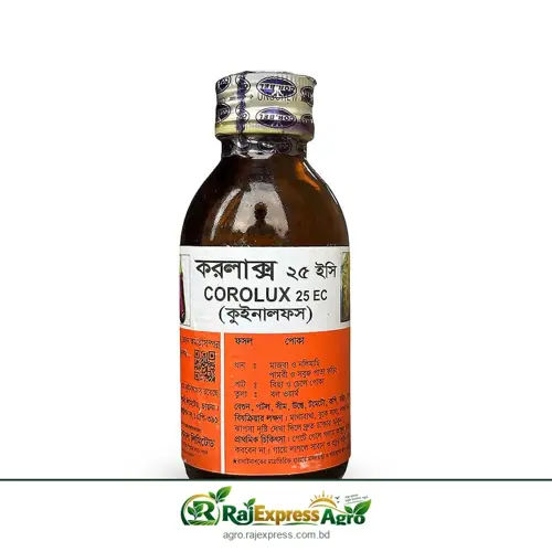 করলাক্স ২৫ ইসি (কুইনালফস) - পাতা, ফল ও ডগা ছিদ্রকারী পোকা দমনে কার্যকর