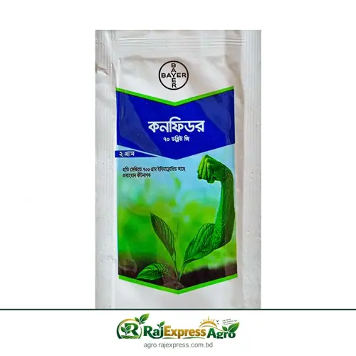 কনফিডর ৭০ ডব্লিউজি - শোষক পোকা দমনে কার্যকর