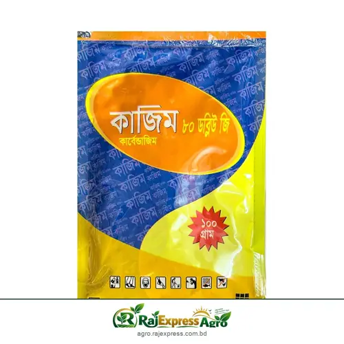 কাজিম ৮০ ডব্লিউজি ছত্রাকনাশক (কার্বেন্ডাজিম ৮০%)