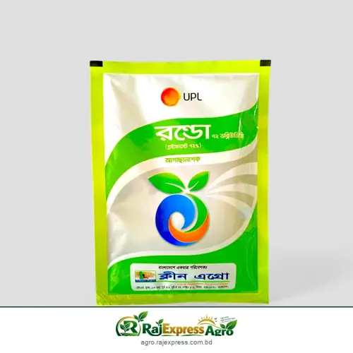রন্ডো ৭২ ডব্লিউডিজি আগাছানাশক (গ্লাইফোসেট ৭২%)