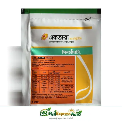 একতারা ২৫ ডব্লিউজি - শোষক পোকা দমনে কার্যকর