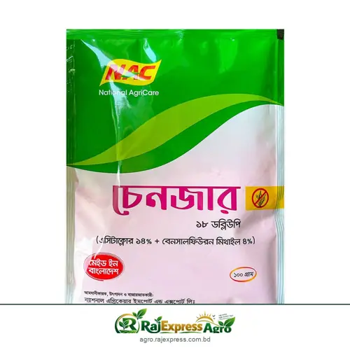 চেনজার ১৮ ডব্লিউপি আগাছানাশক (এসিটাক্লোর + বেনসালফিউরন-মিথাইল)