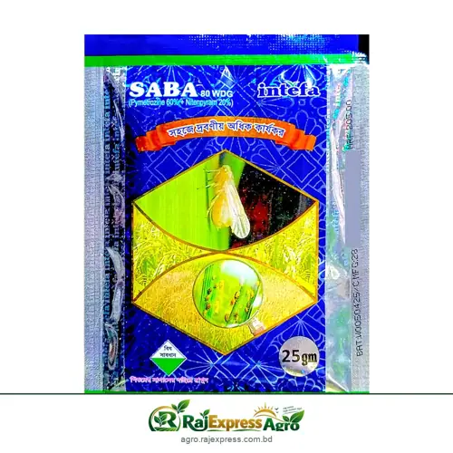 সাবা ৮০ ডব্লিউজি কীটনাশক (পাইমেট্রোজিন ৬০% + নিটেনপাইরাম ২০%)
