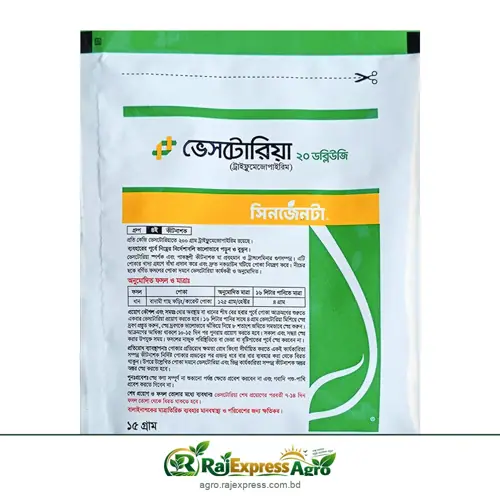 ভেসটোরিয়া ২০ ডব্লিউজি কীটনাশক (ট্রাইফ্লুমেজোপাইরিম ২০%)