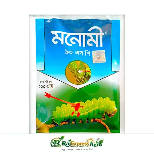 মনোমি ৯০ এসপি কীটনাশক (মনোমিহাইপো ৯০%)