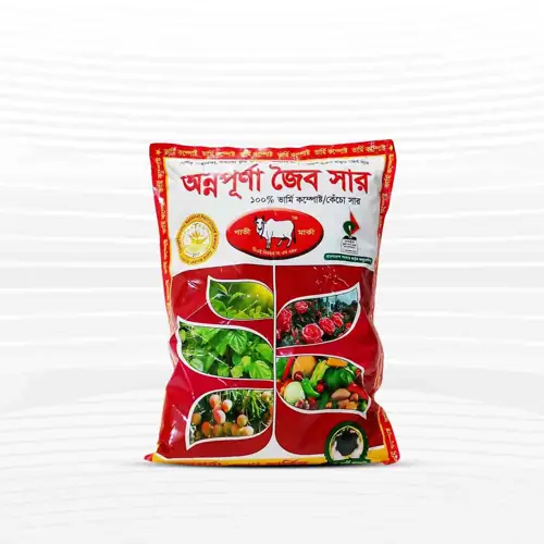 অন্নপূর্ণা ভার্মিকম্পোস্ট - ১ কেজি